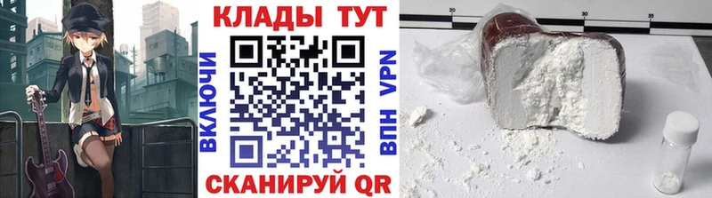 Названия наркотиков Разумное Амфетамин  Alpha PVP  COCAIN  ГАШИШ  МЕФ  Канабис 