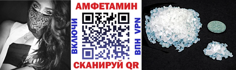 omg ссылка  Разумное  Амфетамин Premium 