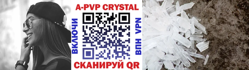 Alpha-PVP кристаллы  купить   блэк спрут вход  Разумное 