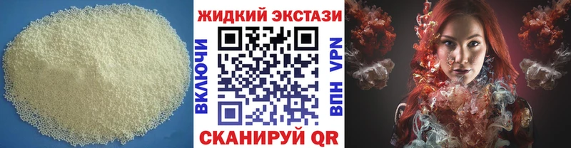 БУТИРАТ GHB  Разумное 