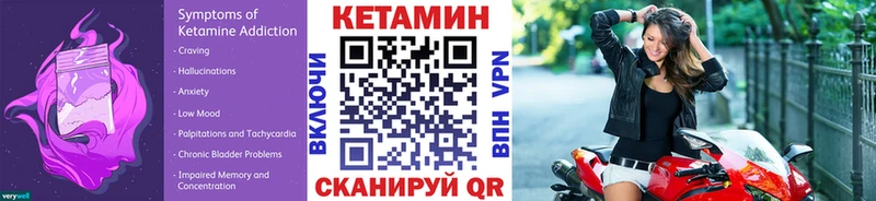 Кетамин ketamine  KRAKEN ТОР  Разумное 