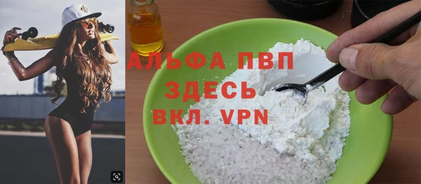мяу мяу кристалл Тихвин
