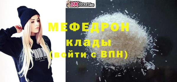 прущие грибы Богородицк
