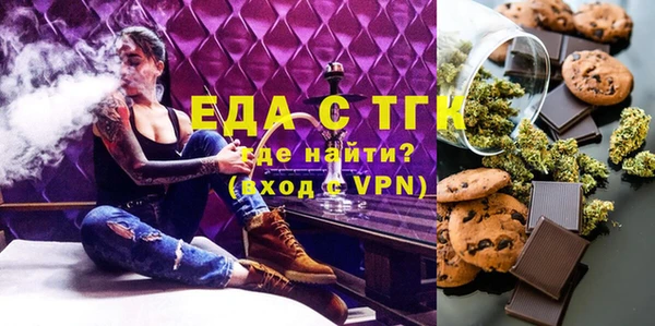 MDMA Белоозёрский