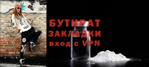 МДМА Богородск