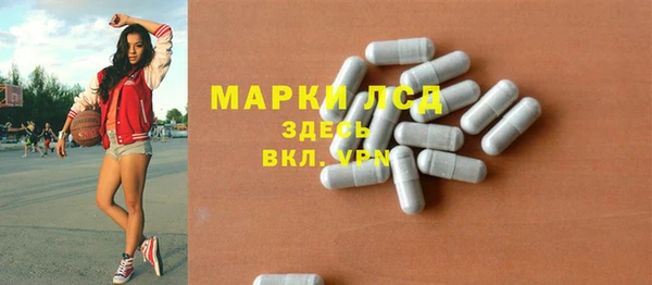 МДМА Богородск