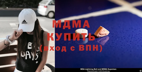 МДМА Богородск