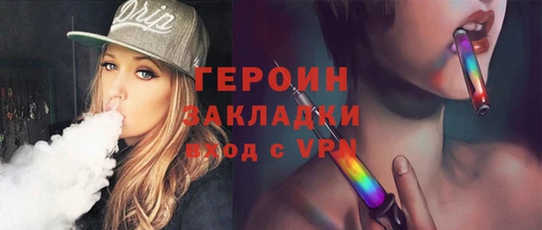 прущие грибы Богородицк