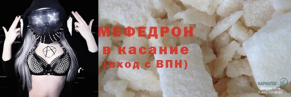 МДМА Богородск