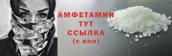 прущие грибы Богородицк