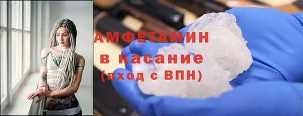 МДМА Богородск
