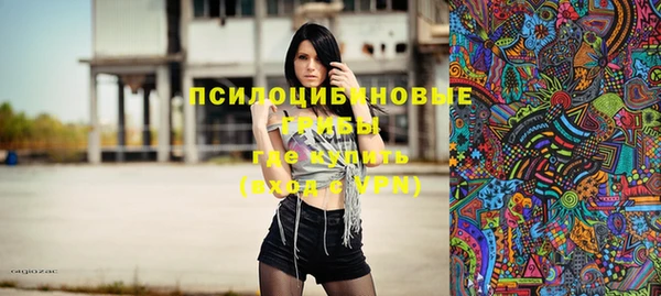 МДМА Богородск
