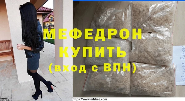 прущие грибы Богородицк