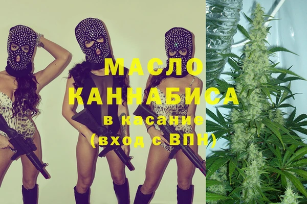МДМА Богородск