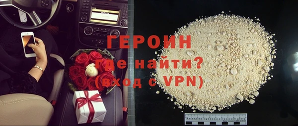 МДМА Богородск