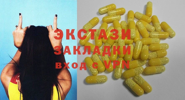 прущие грибы Богородицк