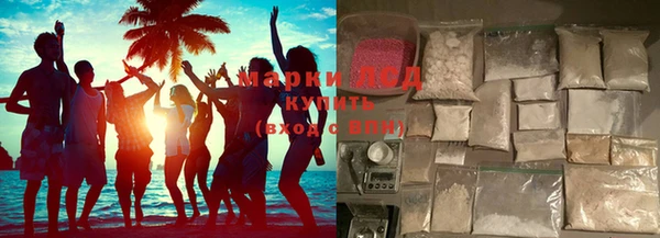 меф VHQ Тихорецк