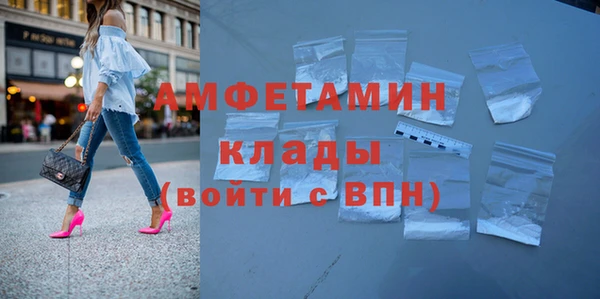 МДМА Богородск