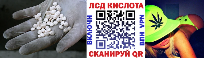 Лсд 25 экстази ecstasy  купить наркотик  Разумное 