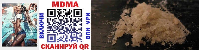 MDMA Molly  Разумное 