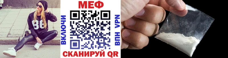 Меф mephedrone  гидра рабочий сайт  Разумное 
