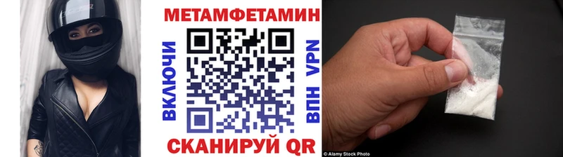 магазин  наркотиков  Разумное  МЕТАМФЕТАМИН винт 